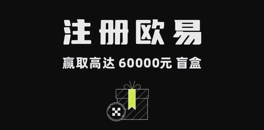 欧意易交易所登录入口:官网安全登录指南与最新网址导航